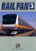 RAIL FAN653
