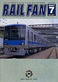 RAIL FAN657