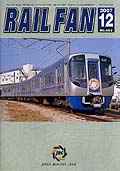 RAIL FAN662