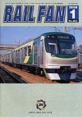 RAIL FAN663