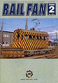 RAIL FAN664