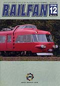 RAIL FAN675
