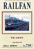 RALFAN2012N4