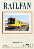 rail fan