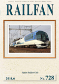 RALFAN2014N6
