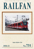 RALFAN2014N12