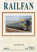 RALFAN2015N2