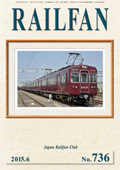 RALFAN2015N6