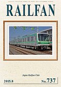RALFAN2015N8