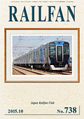 RALFAN2015N10